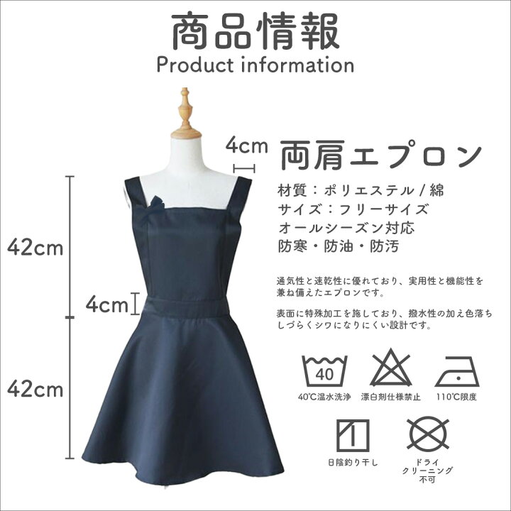 楽天市場 10 Off レディース エプロン リボン 無地 シンプル ワンピース フレア X型 後ろ 交差 おしゃれ カフェエプロン 動きやすい 丈 短い シワになりにくい ナチュラル 実用的 プレゼント 彼女 恋人 保育士 おうち時間 プレゼント Giftya ギフト 韓国北欧雑貨
