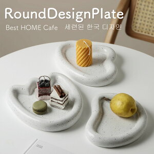 韓国 カフェ 食器 皿の人気商品 通販 価格比較 価格 Com