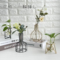 楽天市場】花瓶 一輪挿し（インテリア小物・置物｜インテリア・寝具 