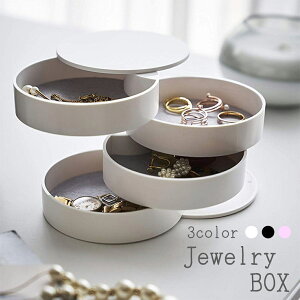 韓国 指輪 おしゃれ 小物入れの人気商品 通販 価格比較 価格 Com