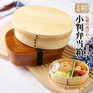 曲げわっぱ 弁当箱 お弁当箱 わっぱ風 おしゃれ 700ml 1段 スリム 子供 男子 女子 小学生 中学生 入学祝…