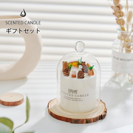 ＼楽天スーパーSALE／【50％OFF・P2倍】 ギフトセット アロマキャンドル おしゃれ ギフト クリスマス プレゼント 女性 キャンドル ブランド ろうそく リラックス アロマ 香り 芳香剤 北欧 韓国 ルームフレグランス エッセンシャルオイル ドライフラワー ccandle0001set