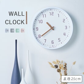 ＼スーパーSALE／【50%OFF】 壁掛け時計 おしゃれ 北欧 25cm モダン かわいい 掛け時計 木製針 掛時計 アナログ時計 ウォールクロック 軽量 コードレス 静音 シンプル 無地 レトロ 新生活 母の日 プレゼント 女性 ギフト 新築祝い お祝い 子供部屋