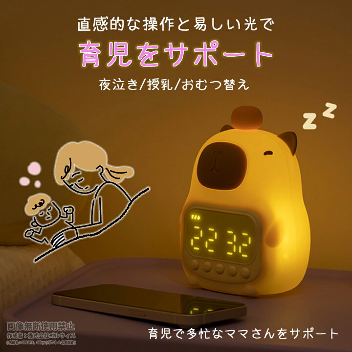 楽天市場】目覚まし時計 こども 女の子 キャラクター 男の子 かわいい 
