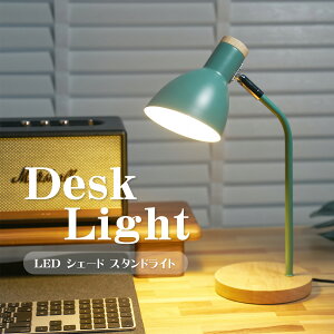 fXNCg ڂɗD  led ׋ e[uv 킢 e[uCg k e27 Pt VF[h xbhTCh Q d gF Ǐ V v[g pI  j q