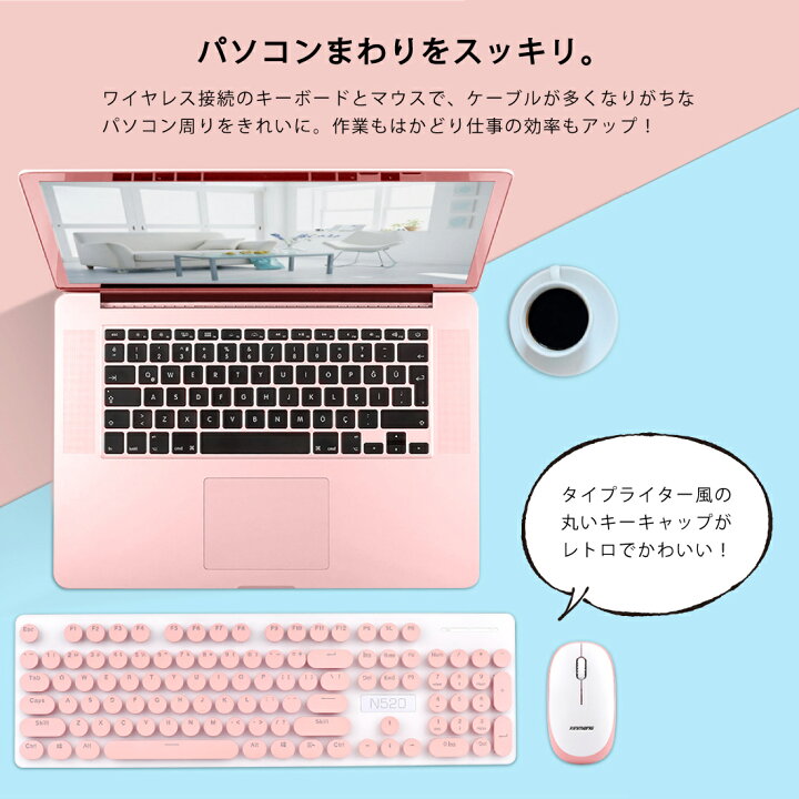 楽天市場 ワイヤレス キーボード マウス 2点セット タイプライター風 メンブレン ゲーミング Usb 無線 コードレス 淡い 英字配列 ユニーク 個性的 お洒落 可愛い 女性 事務 オフィス 在宅 テレワーク インテリア 卓上 デスク 母の日 プレゼント 実用的 ギフト Giftya