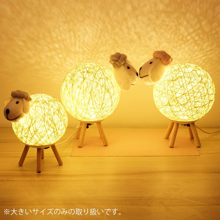 楽天市場】天然羊毛 LED テーブル ライト USB電源 ランプ 照明 デスク 