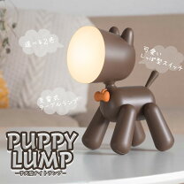 楽天市場】犬 ゲージ（ライト・照明器具｜インテリア・寝具・収納）の通販 
