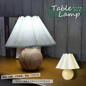 楽天市場 韓国 インテリア ライトの通販