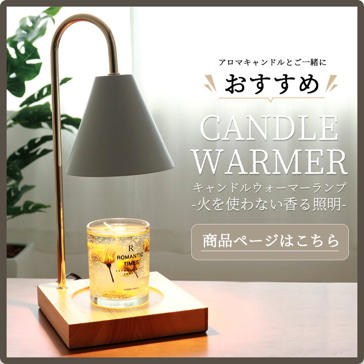 楽天市場 アロマキャンドル 全10種 世界各国の花 果実 ハーブ 天然素材 母の日 プレゼント 実用的 ギフト 女性 おしゃれ アロマ ソイキャンドル 3層 ろうそく 北欧 韓国 果実 ハーブ 花 香り ワックス ボタニカル 誕生日 贈り物 甘い お風呂 Giftya ギフト