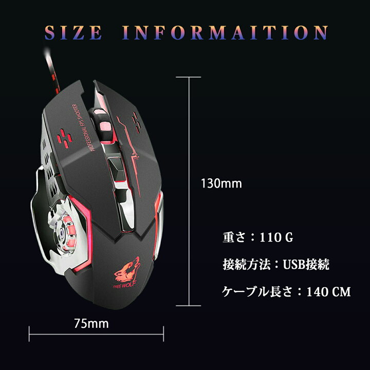 楽天市場 ゲーミング マウス 光学式 有線 Dpi 調節 4段階 ゲーム E Sports プロ ゲーマー 静音 メカニカル Usb Led イルミネーション 高精度 人体工学 Fps 光彩 近未来 6ボタン サイドボタン ギフト デザイン 個性的 プレゼント 子供 Giftya ギフト 韓国北欧雑貨