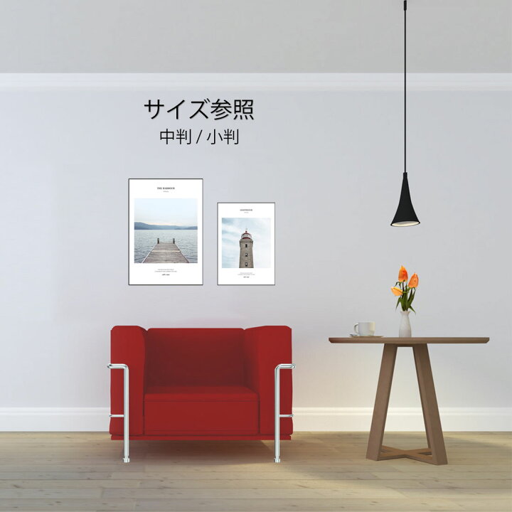楽天市場 額入り ポスター おしゃれ 30 40 Cm 小判 ファブリックポスター アートポスター インテリアポスター かっこいい キャンバス グラフィック プリント 海 風景 景色 写真 フォト 映画 洋風 韓国 北欧 モダン デザイン 天然素材 プレゼント Giftya ギフト