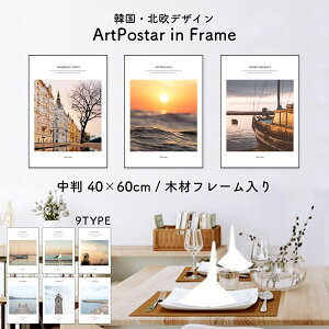 映画 ポスターフレームの人気商品 通販 価格比較 価格 Com