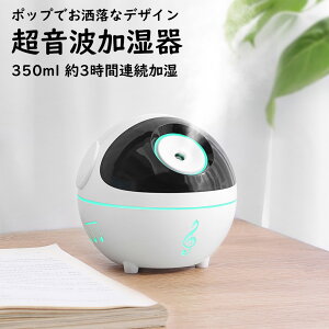 スチーム Usbグッズ 卓上 加湿器の人気商品 通販 価格比較 価格 Com スチーム Usbグッズ 卓上 加湿器の人気商品 通販 価格比較 価格 Com