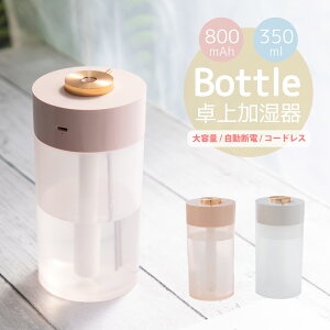 _yVX[p[SALE^y50%OFFz    e 350ml y 200g [d 800mAh R[hX USB LED Cg 󕰂h~ É g {g^ 킢 ^ RpNg ^ 