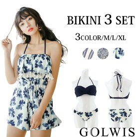 楽天市場 水着 サロペットの通販