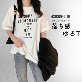 楽天市場 夏服 レディース 韓国 レディースファッション の通販