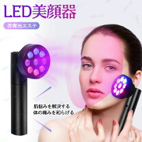楽天市場】赤外線（美顔器｜美顔器・スチーマー）：美容・コスメ・香水 