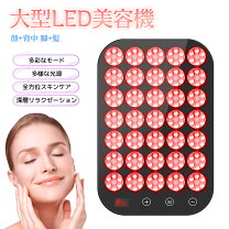 楽天市場】光エステled赤の通販