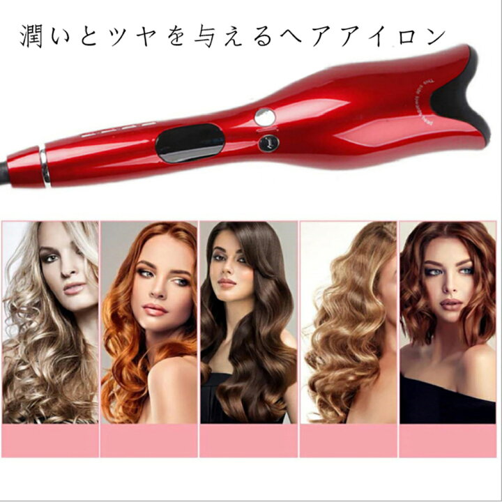 楽天市場 翌日配達 自動カールヘアアイロン ヘアアイロン 自動巻き カールアイロン ヘアドライヤー 内巻き 外巻き 自動巻きドライヤー カール コテ オートカールアイロン 携帯用 髪巻きドライヤー 自動電源off 傷まない 巻き髪 マイナスイオン アイロン ダブル焼けど 楽天市場 翌日配達 自動カールヘアアイロン ヘアアイロン 自動巻き カールアイロン ヘアドライヤー 内巻き 外巻き 自動巻きドライヤー カール コテ オートカールアイロン 携帯用 髪巻きドライヤー 自動電源off 傷まない 巻き髪 マイナスイオン アイロン ダブル焼けど