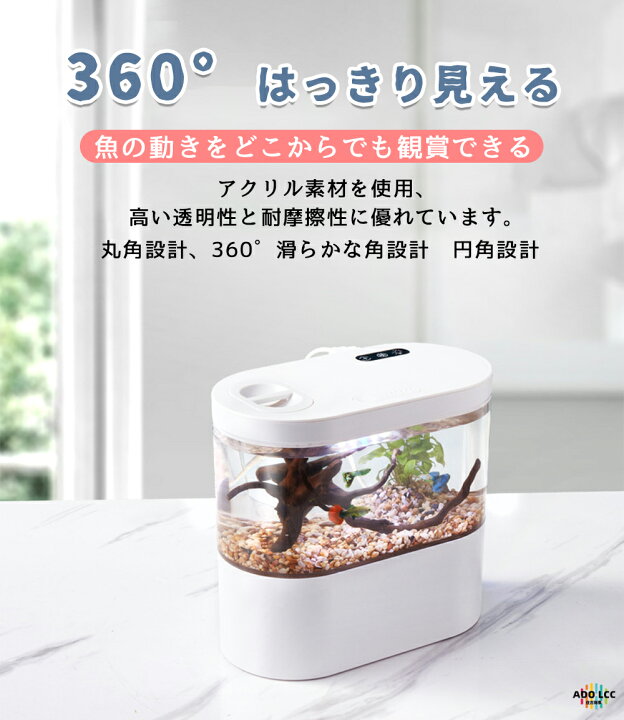楽天市場】【一年間保証】LEDライトフィルターポンプ付き水槽セット 
