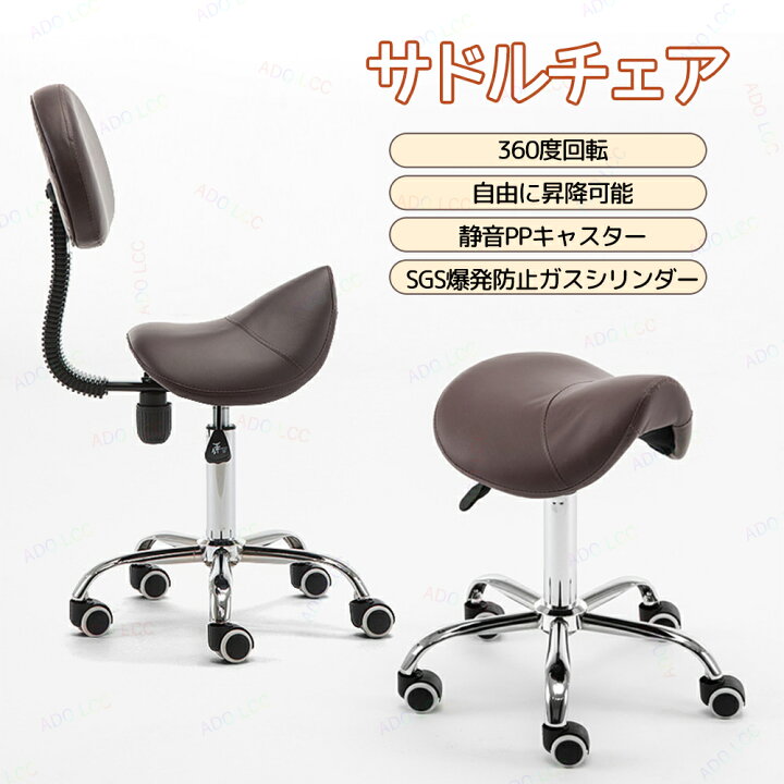 楽天市場】【日本語組み立て説明書付き】サドルスツール スツール 