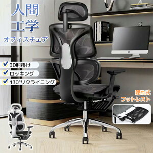 y{gݗĐtzlԍHw ItBX`FA ߉\ȕIt wt T|[g wK֎q ItBXp LX^[t 130°NCjO bLO ~ ʋC