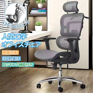 y{gݗĐtzlԍHw ItBX`FA ߉\ȕIt bLO Q[~O`FA wt T|[g Ȃ LX^[t 135°NCjO 