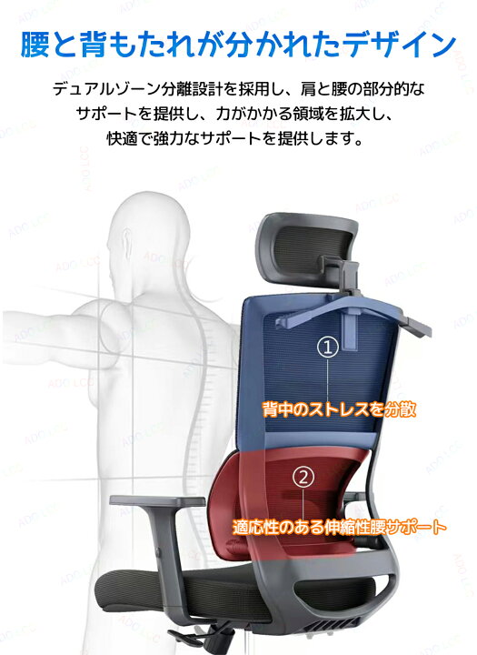 楽天市場】【日本語組み立て説明書付き】人間工学 オフィスチェア 肘 