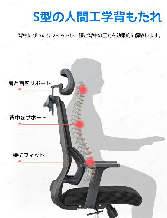 楽天市場】【日本語組み立て説明書付き】人間工学 オフィスチェア 肘 