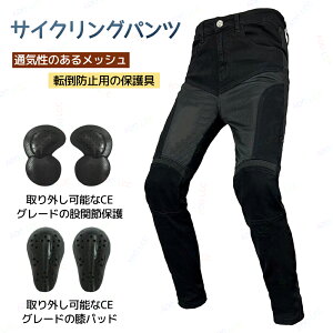 oCNpc C_[ pc oCNppc XXS-4XL Y oCNEFA veN^[t W[Y G Gpbh ϋv fj j[pbh Y{ ی [VO It[h eN^[