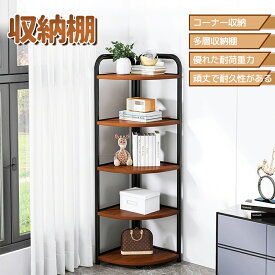 コーナーラック オープンラックコーナーラック 幅30cm 三角コーナー 収納ラック 角置き 棚 収納棚 コーナー棚 壁収納棚 三角コーナー 3段 4段 収納ラック 角の有効活用 電話台 シンプル 玄関収納 すき間収納 サニタリーラック 隙間収納 省スペース スリム 薄型 頑丈 安定