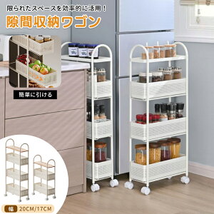 S Lb`S 17cm/20cm Ԏ[ [Ƌ LX^[t [S [{bNX [bN 3i/4i SLrlbg fXN TCh`FXg TChS xr[S 
