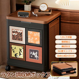 収納ボックス 折りたたみ ふた付き キャスター付き 長38×幅35×高50 衣装ケース 収納ケース 大容量 プラスチック チェスト ナイトテーブル ベッドサイドテーブル クローゼット 衣類収納ボックス 衣装収納ボックス 衣類収納 リビング収納 小物収納 書類収納 小物 幅38cm