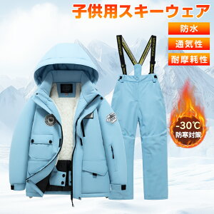 XL[EFA LbY ㉺Zbg WjA Xm[EFA Xm[{[hEFA 100-165cm q q }Eep[J[ Zp[g oREFA pc WPbg H h  ۉ X