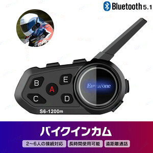 oCN CJ Cz 1 6lʘb mCYLZO CJ oCN oCNCJ Bluetooth5.1 }CNt őʘb1000M IP65 h Agp22ԉ\ yL 惊 