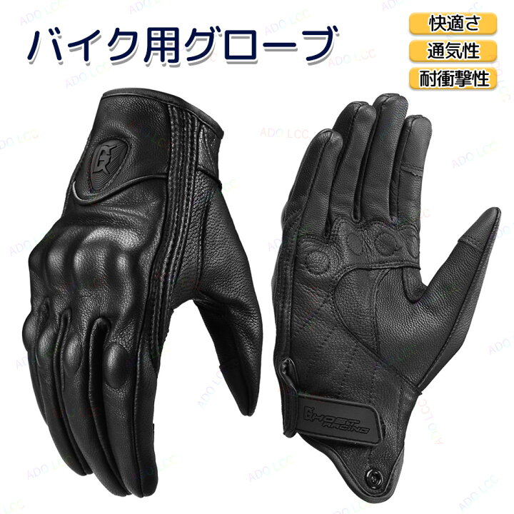 楽天市場】バイクグローブ 夏用 レーシンググローブ ツーリング 通気性 