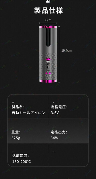 楽天市場】自動カールアイロン 充電式ヘアアイロン 自動巻き ミニ 