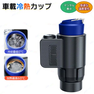 ԍڗp MJbv 0`60 hNz_[ ≷ ۗ ۉ ʃN[[ ≷Jbv 12V ԍ hNN[[ hNEH[}[ hNz_[ ԗpi }pJbv ~j① 
