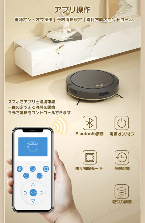 楽天市場】ロボット掃除機 お掃除ロボット 掃除ロボット 充電式 