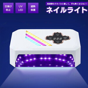 lC Cg LED  UV WFlCCg v66 UV{LEDd lChC[ ^C}[ݒ Ƀ[h d mZT[ uvCg ledCg ZtlC 葫p d