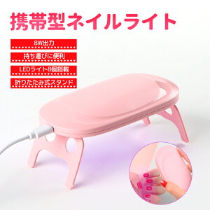 lCCg y gїp WFlCCg ^ UV/LEDCg 8W ~jlCCg gь^lCCg WFlCpCg WFlCuvCg lChC[ led lCCg LED