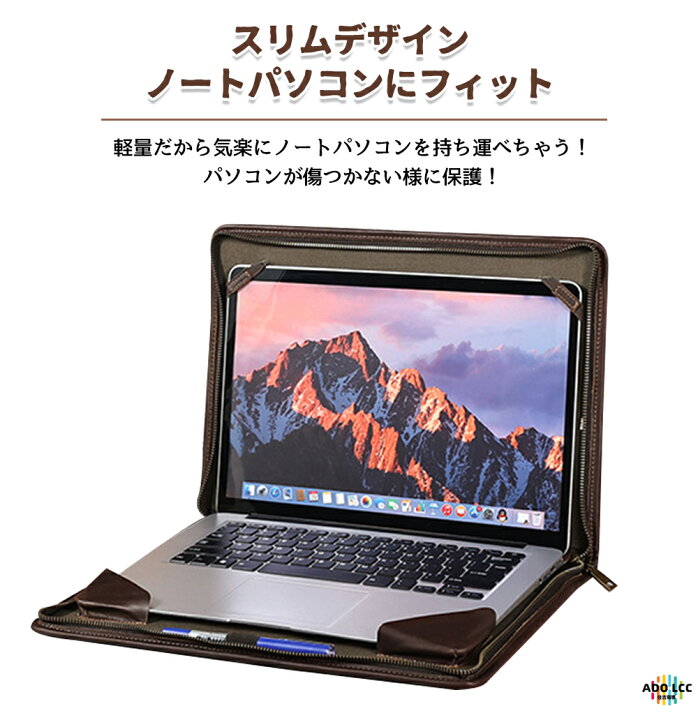 楽天市場】レザーノートパソコンバッグ 14.2インチMacBookPro ノート 