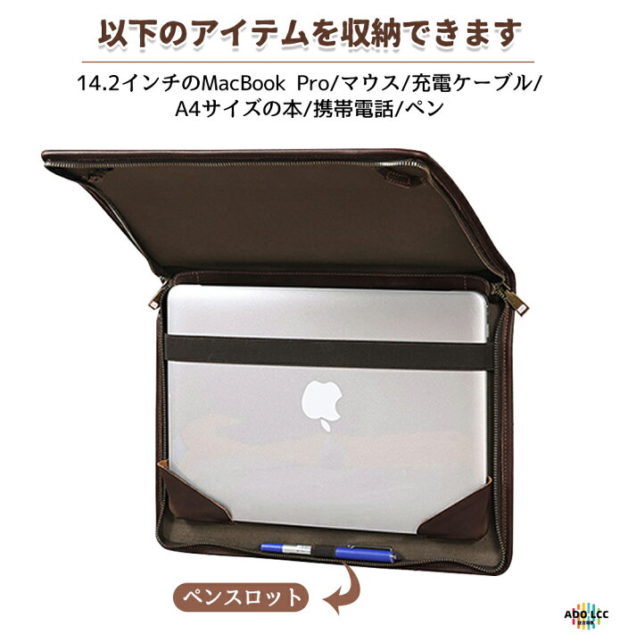 楽天市場】レザーノートパソコンバッグ 14.2インチMacBookPro ノート 