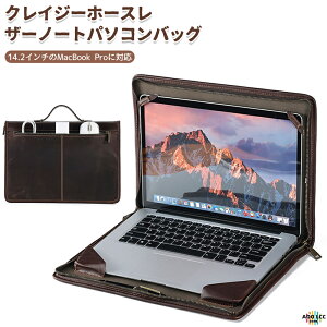 U[m[gp\RobO 14.2C`MacBookPro m[gp\Rی y {v v U[P[X m[gobO P[X }EX[|[` PCobOpcP[X d[|[` [ |Pbg
