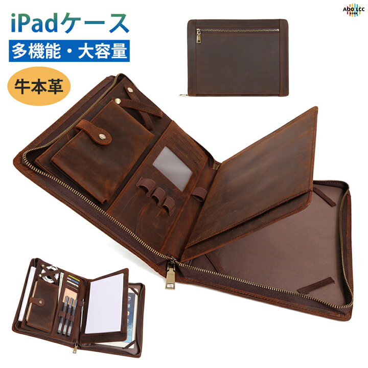 楽天市場】9.7インチiPadバッグ iPadケース 本革 牛革 実用 iPad保護 