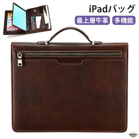 12.9インチiPadバッグ iPadケース本革 牛革 iPad保護 レザー 軽量 小物収納 持ち歩く ポケット おしゃれ 高品質 耐衝撃 レザーケース 手帳型 収納バッグ A4書類やファイルも収納可能！ 通学 バッグタイプ 持ち手付き 手提げ 男性