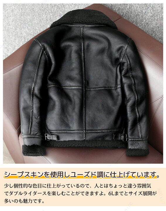 楽天市場】革ジャン 防寒性バッチリ ムートン毛皮一枚 メンズ 