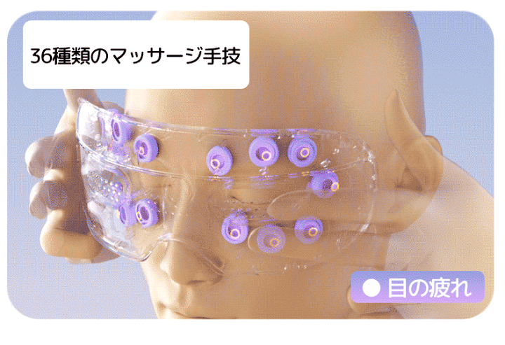 楽天市場】アイマッサージャー 温熱 ツボマッサージ アーアイ