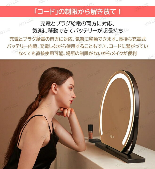 女優ミラー ホワイト S LED 充電式 大きい 折りたたみ 化粧鏡 スタンドカバー付き 携帯ミラー 卓上ミラー メイクミラー 鏡 コンパクト 軽量  無段階調光 タッチ操作 ギフト:三重通信通販｜JRE MALLショッピング｜JRE POINTもおトクに貯まる・使える 化粧鏡 化粧ミラー 卓上スタンドミラー Led 鏡 ホワイト/ブラック/ゴールド 3モード調色 冷光 暖光 自然光 スマートタッチ